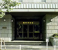 日本銀行貨幣博物館